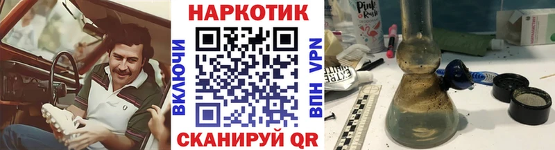 Купить закладку Бошки Шишки  Codein  АМФЕТАМИН  ГАШ  Меф  Петропавловск-Камчатский