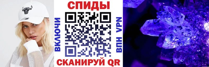 АМФЕТАМИН VHQ  Купить где  Петропавловск-Камчатский 