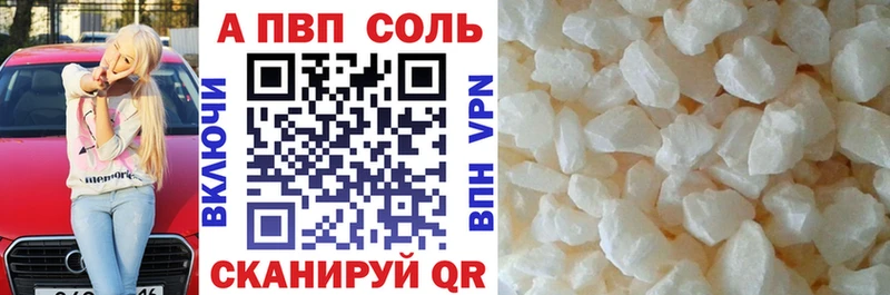 Alfa_PVP крисы CK  Купить закладки  Петропавловск-Камчатский 