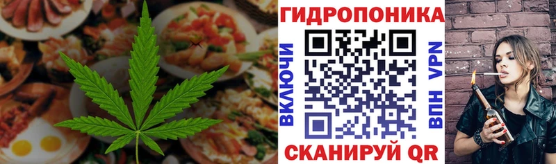 Купить где  Петропавловск-Камчатский  Еда ТГК марихуана 