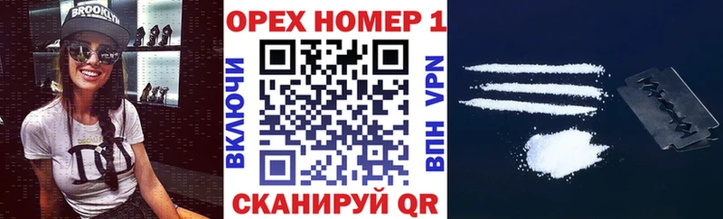 Кокаин Fish Scale Петропавловск-Камчатский