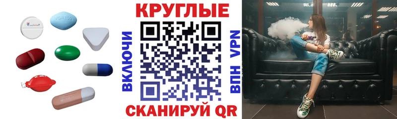 ЭКСТАЗИ Philipp Plein  Купить закладки  Петропавловск-Камчатский 