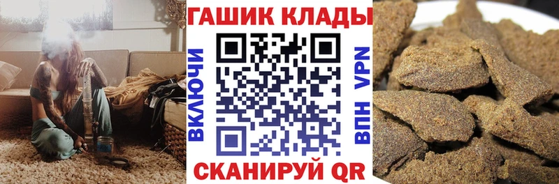 Купить  Петропавловск-Камчатский  ГАШ ice o lator 