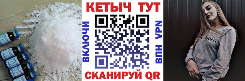 Купить закладки  Петропавловск-Камчатский  КЕТАМИН ketamine 