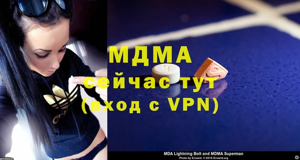 дистиллят марихуана Армянск