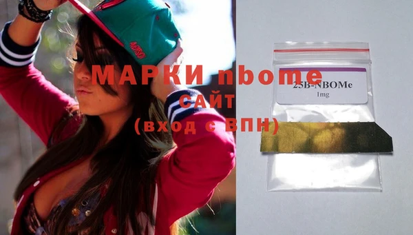 MDMA Premium VHQ Аркадак