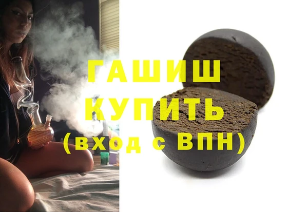 MDMA Premium VHQ Аркадак