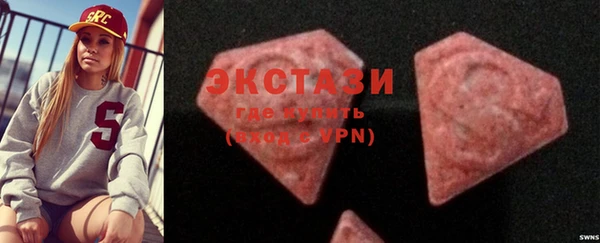 MDMA Premium VHQ Аркадак