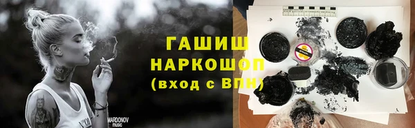 дистиллят марихуана Армянск