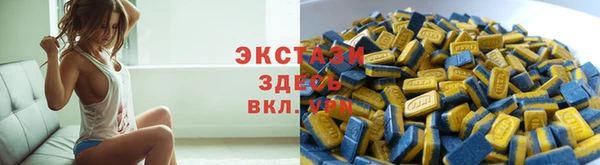 MDMA Premium VHQ Аркадак