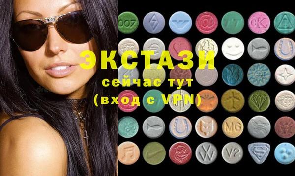 MDMA Premium VHQ Аркадак