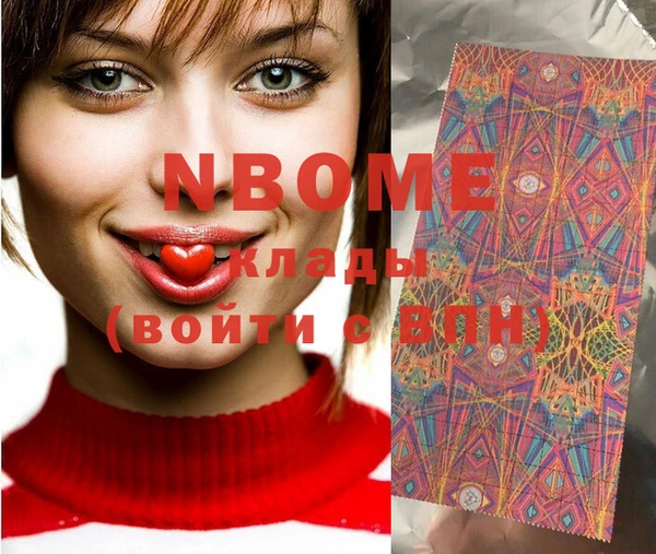 MDMA Premium VHQ Аркадак
