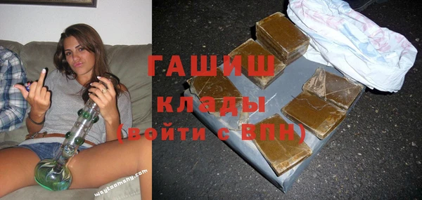 MDMA Premium VHQ Аркадак