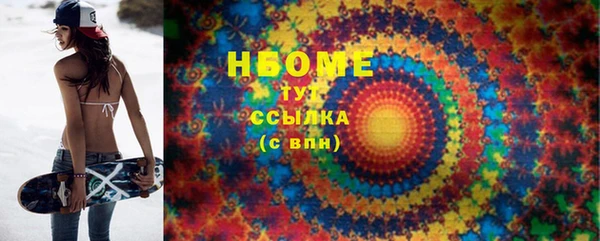MDMA Premium VHQ Аркадак
