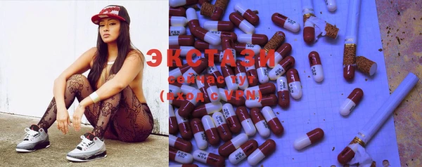 MDMA Premium VHQ Аркадак