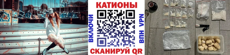 Мефедрон мяу мяу  Петропавловск-Камчатский 