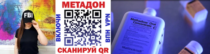 Купить  Петропавловск-Камчатский  МЕТАДОН белоснежный 