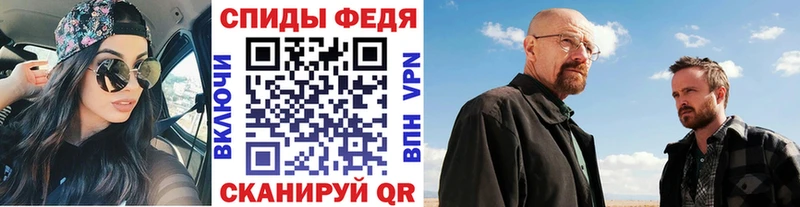 МЕТАМФЕТАМИН Methamphetamine  Купить где  Петропавловск-Камчатский 