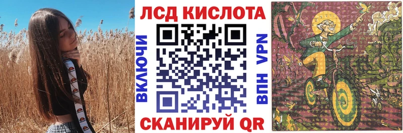 Купить где  Петропавловск-Камчатский  Наркотические марки 1,5мг 